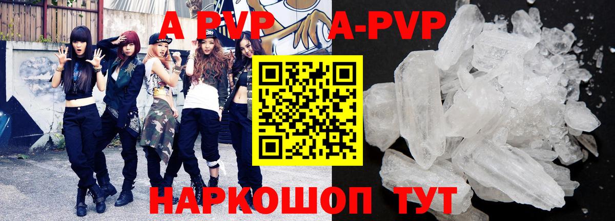 A PVP VHQ Тольятти