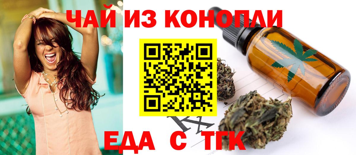 ГАШ  Тольятти  COCAIN  Вход с VPN  Меф МЯУ МЯУ кристаллы  Канабис 