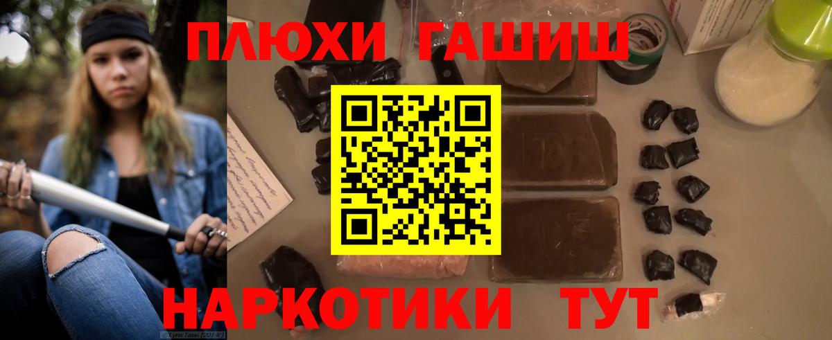 ГАШИШ Ice-O-Lator Тольятти