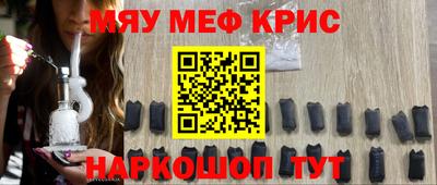 а пвп мука Будённовск