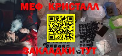 кристаллы Бугуруслан