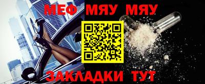 кристаллы Бугуруслан