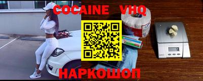MDMA Premium VHQ Бузулук