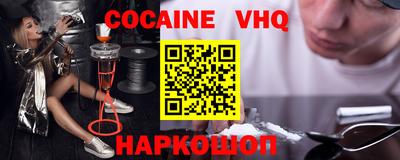 MDMA Premium VHQ Бузулук