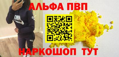 а пвп мука Будённовск
