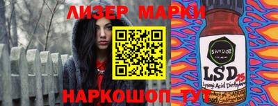 кристаллы Бугуруслан