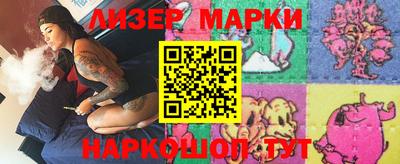 кристаллы Бугуруслан