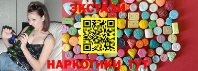 кристаллы Бугуруслан