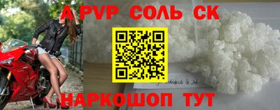 а пвп мука Будённовск