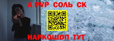 кристаллы Бугуруслан