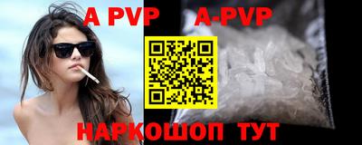 кристаллы Бугуруслан