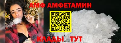 кристаллы Бугуруслан