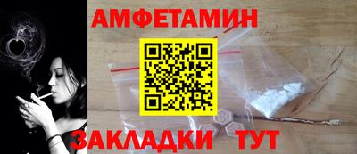 кристаллы Бугуруслан