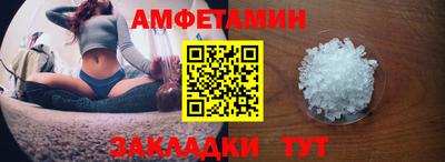 кристаллы Бугуруслан