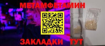 а пвп мука Будённовск