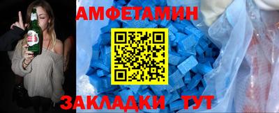 кристаллы Бугуруслан