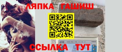 кристаллы Бугуруслан