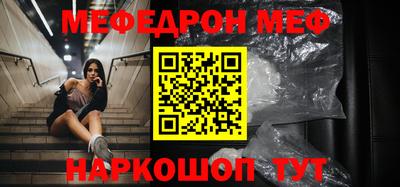 а пвп мука Будённовск