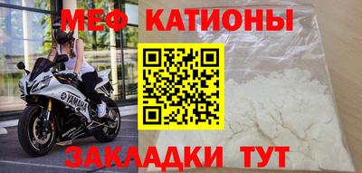 кристаллы Бугуруслан
