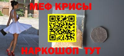 кристаллы Бугуруслан