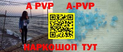 а пвп мука Будённовск
