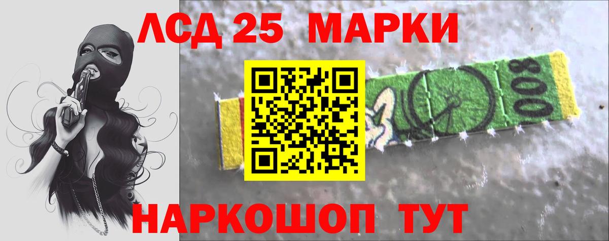 Лсд 25 экстази  LSD-25 экстази кислота  Тольятти  Вход с VPN  ЛСД экстази кислота 