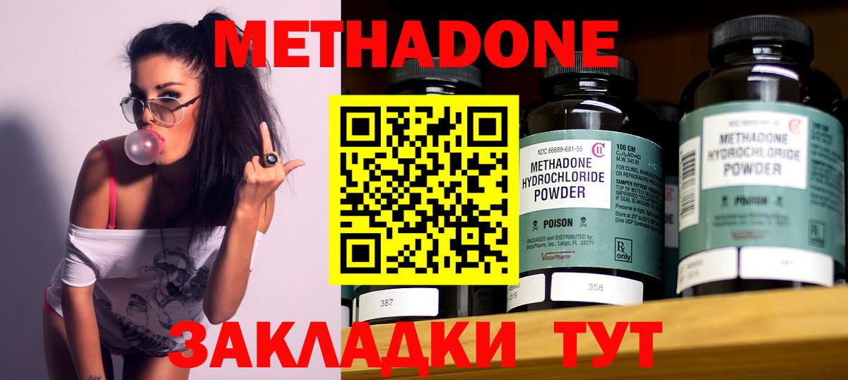  Cocaine Тольятти