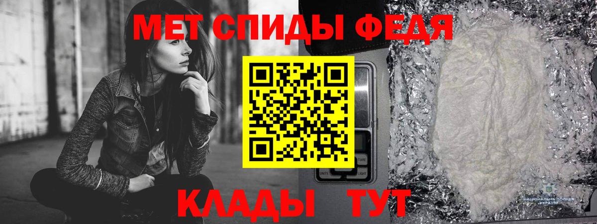 МЕТАМФЕТАМИН витя Тольятти
